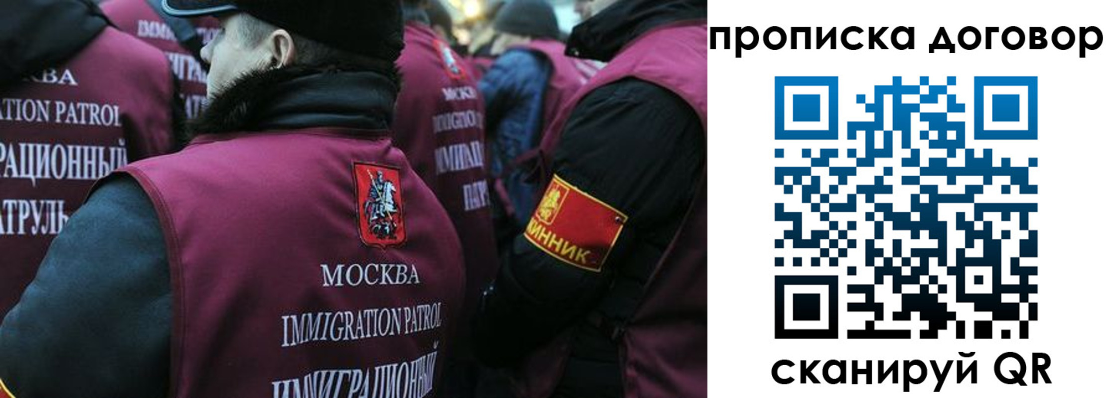 временная регистрация собственник в Щиграх